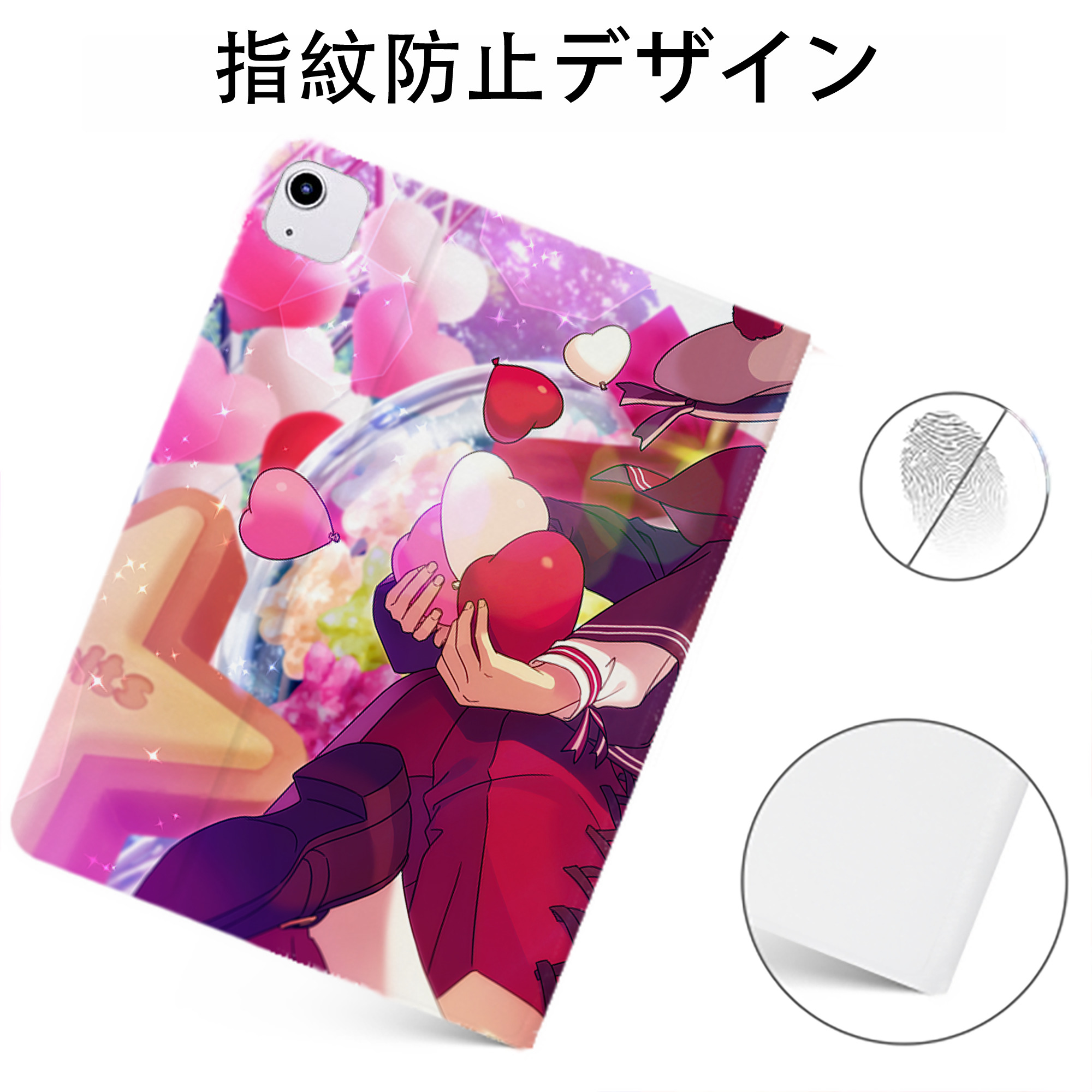 （画像用） あんさんぶるスターズ! Ensemble Stars IPadケース ペンホルダー付き ブックスタイルデザイン